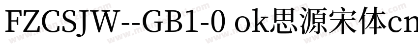 FZCSJW--GB1-0 ok思源宋体cn字体转换